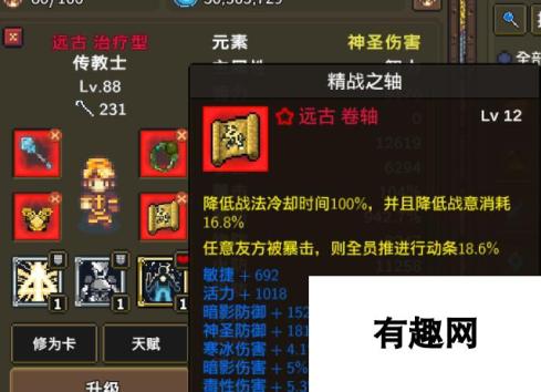 《龙崖》混沌异界是什么