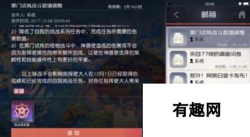 永远的7日之都萌新不推荐练的神器使 练了会后悔