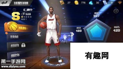 最强NBA手游操作技巧分享 各位置玩法心得