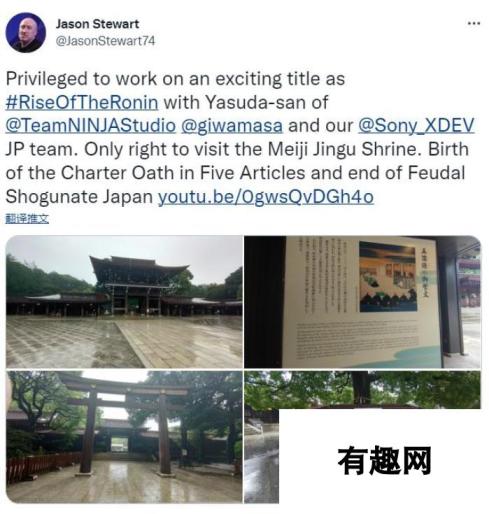 《浪人崛起》开发得到索尼支持 XDEV工作室参与制作