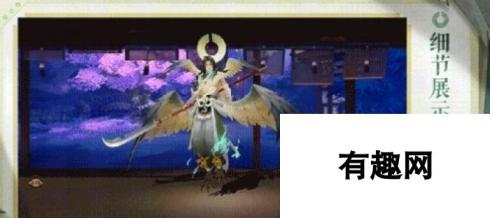 阴阳师金翎琼羽皮肤上线时间及获取方法介绍：华丽登场，尽享新皮肤魅力