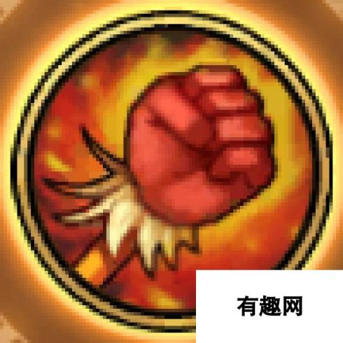 《地下城与勇士起源》焰纹封魔戟图鉴