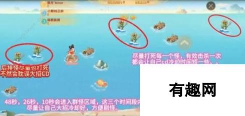 大话西游手游哪吒闹海怎么玩 哪吒闹海实战技巧攻略