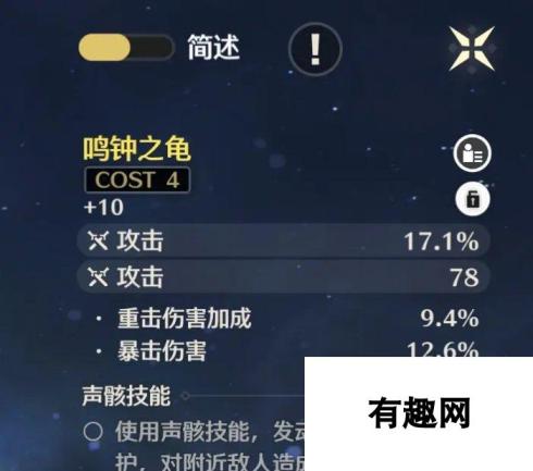 《鸣潮》鉴心怎么培养 鉴心培养指南