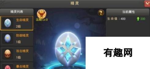 命运先锋精灵升级技巧 所需材料一览与升级攻略