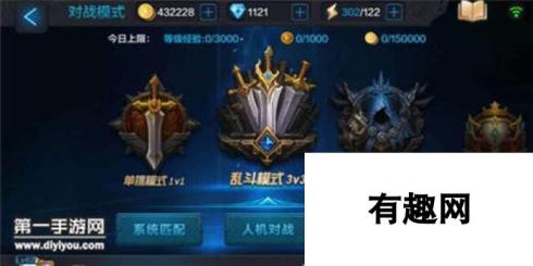 全民超神3V3大乱斗PVP进阶攻略 深度解析与技巧分享