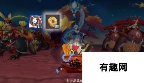 奶妈萤草领队 阴阳师兔子萤草红叶10层阵容攻略