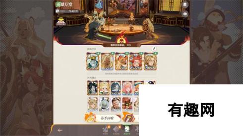 大魔法师旷野冒险，《剑与远征：启程》国区定档测试开启