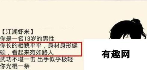 暴走英雄坛：容貌变美技巧揭秘：死亡后如何逆袭颜值