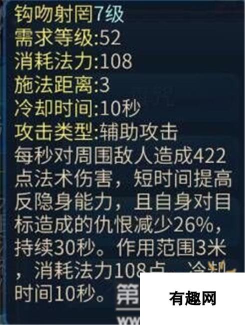 倩女幽魂手游关宁校场医师天赋技能选择推荐