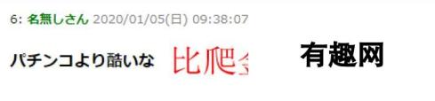 非酋的哀伤！岛国《碧蓝幻想》玩家怒砸54万日元也没抽到目标道具