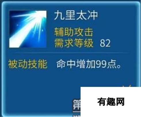 倩女幽魂手游关宁校场医师天赋技能选择推荐