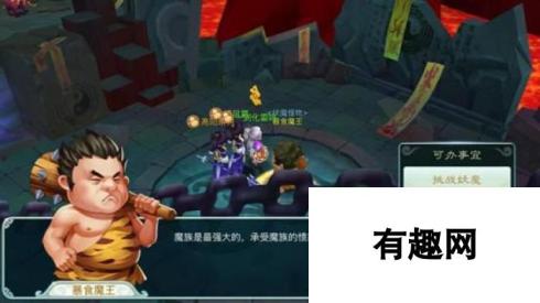 仙剑奇侠传3D回合伏魔挑战玩法详解-回合伏魔挑战玩法攻略