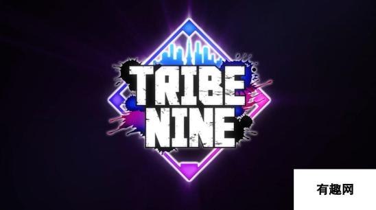 还要放飞吗？小高和刚新IP《Tribe Nine》公开