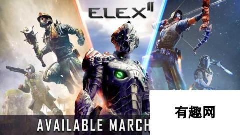 开放世界单机RPG《ELEX II》新预告 3月1日发售