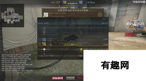 CSGO华东东南赛区城市精英赛速报 华东东南赛区冠军产生