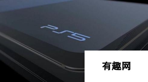 PS5开发机已推送给第三方厂商：传闻即将来临