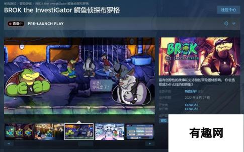 海外Steam鉴赏家骗取游戏Key倒卖牟利 独立开发者机智反击