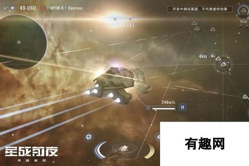 星战前夜：无烬星河预约攻略