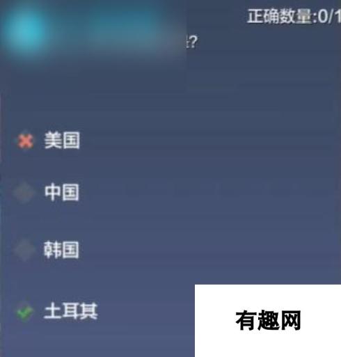 妄想山海端午问答答案