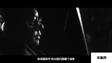 《使命召唤21：黑色行动6》官方简体中文预告