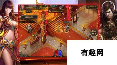 热血传奇手机版-二月新题-每日一题揭秘，揭晓答案限时抢先看