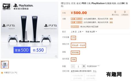 3DM晚报|PS5外形公开 数十款PS5游戏齐发布