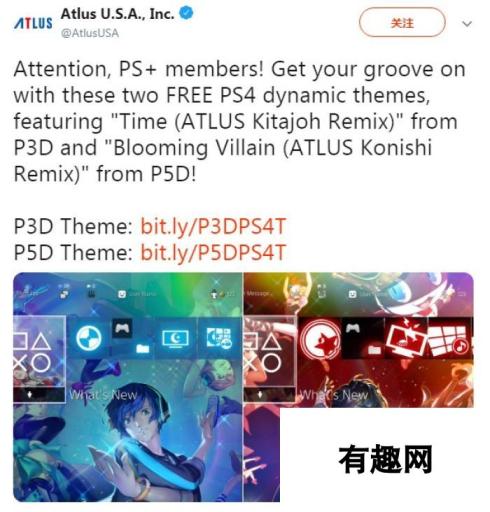 PS+用户现在可以领取2款“女神异闻录”免费主题了！