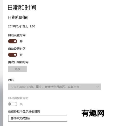 塔防Roguelike游戏变量无法进行？官方给出解决方案-游戏无响应与更新策略