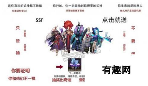 阴阳师手游高概率画符抽卡攻略-SSR茨木童子轻松到手