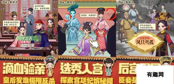 白手起家创业类游戏有哪些 好玩的创业游戏排行榜2024