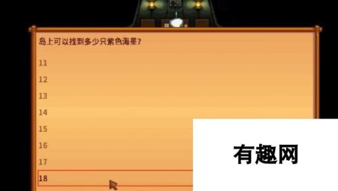 本站网3