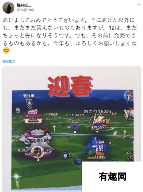 DQ系列制作人堀井雄二 DQ12仍需等待---未来新作等待揭晓关键词 DQ系列、DQ12制作人、等待时机在谈到DQ系列最新作品DQ12时，制作人堀井雄二表示，该系列作品仍需等待时机，未来新作仍需等待揭晓。