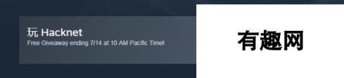 Steam喜+1《黑客网络》免费领 最真实黑客模拟器