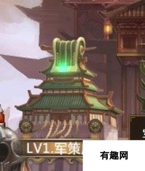 《梦三国2》军团新玩法 军策府系统了解一下?