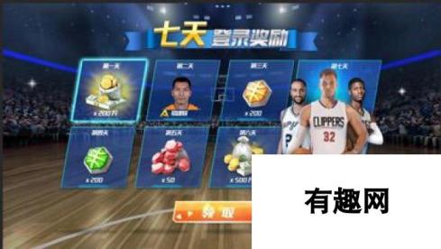 NBA篮球大师：每日登陆免费球员攻略，轻松获取强力球员