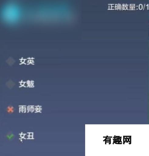 妄想山海端午问答答案