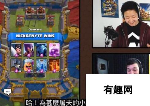 皇室战争橙汁系列 2V2新模式实战影片