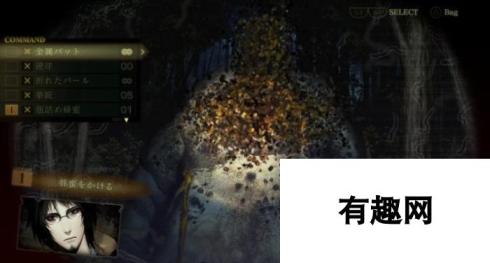 PS4《死印》限定版1千部达成纪念 PS4主题免费发布