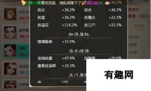 大话西游手游伙伴更新效果 大圣盟主嫦娥前后对比