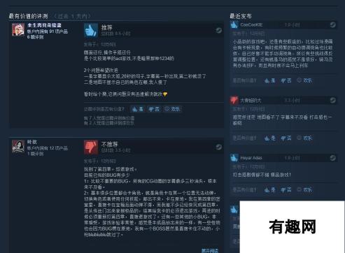 《暗黑血统：创世纪》Steam多半好评 但小问题不少