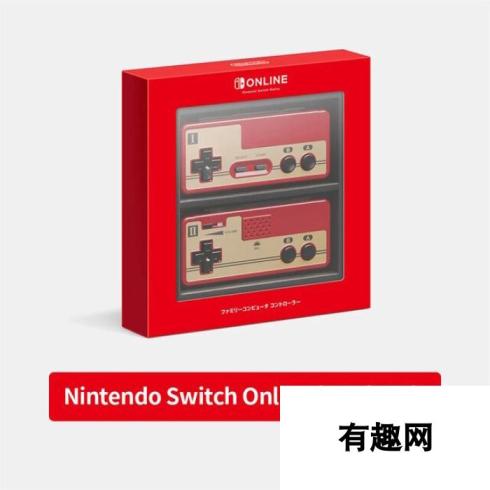 任天堂原OL会员专享红白机版Switch手柄解禁-7月18日发售——— 副标题 ———游戏手柄解禁-任天堂Switch新版本首发发售关键词-任天堂Switch、Switch手柄、解禁发售