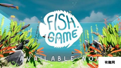 提前热销却好评如潮：水族模拟器Fish Games首发记