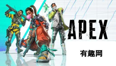 重生娱乐 Apex英雄开发团队遭遇大规模裁员 多名员工被解雇开发团队面临挑战