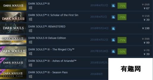 黑暗之魂2、3Steam特惠：限时39元起，抢先体验震撼游戏