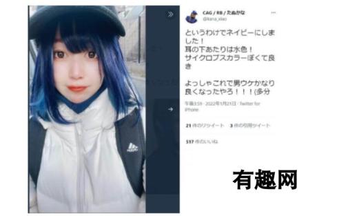 美女《铁拳》职业玩家评论男性身高引争议 累及赞助商红牛致歉