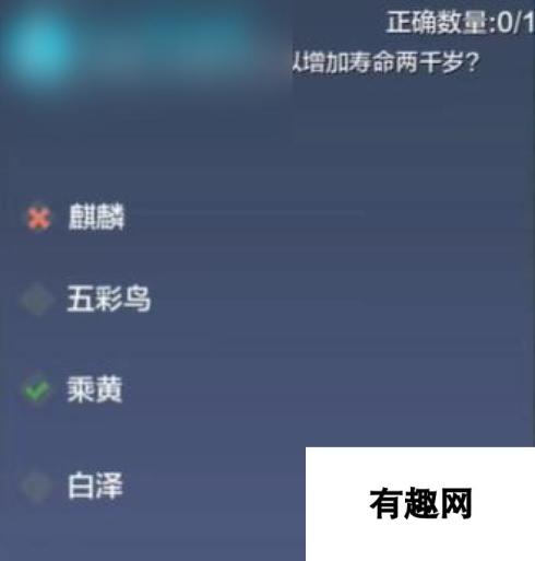 妄想山海端午问答答案