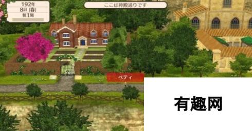 Switch温馨JRPG《幻想国物语》确定19年推出繁中版！