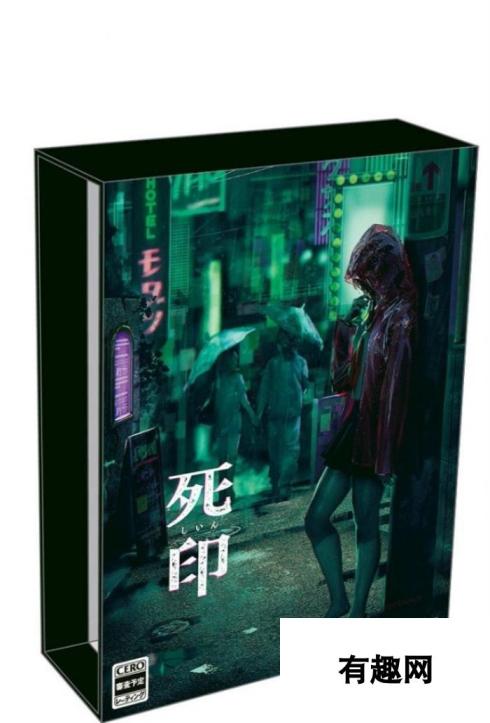 PS4《死印》限定版1千部达成纪念 PS4主题免费发布