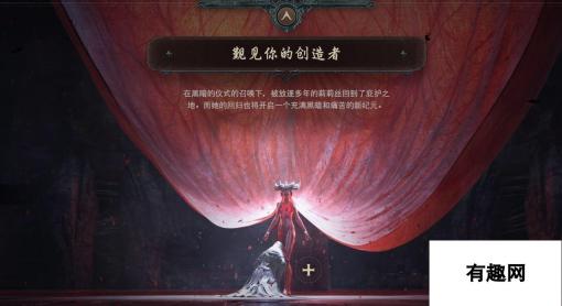 暗黑破坏神4动画师公开幕后花絮-揭秘暗黑4CG预告背后的故事